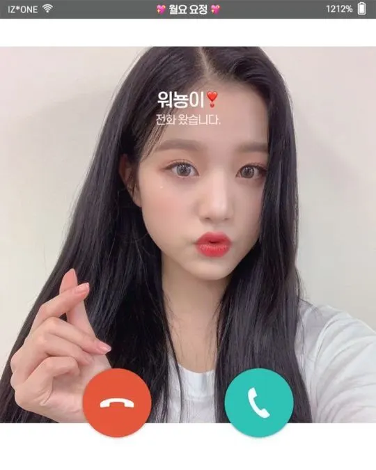▲ 아이즈원 공식 인스타그램