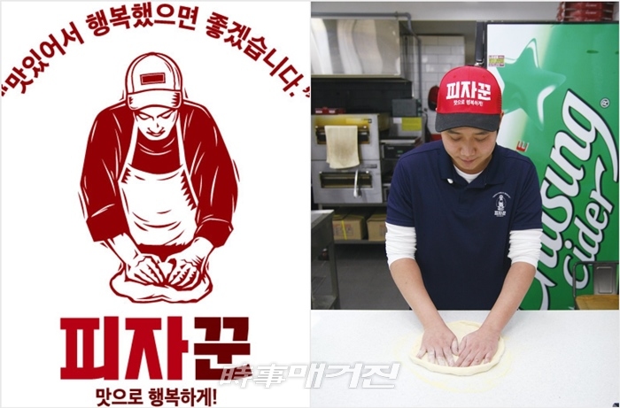 「맛으로 행복하게」라는 슬로건을 걸고 있는 것으로 증명되듯, 그 첫 번째 장점은 바로 ‘맛’이다. 최적의 배합과 온도, 반죽과 숙성을 거친 도우는 담백하면서도 쫄깃한 식감을 전해주며, 자연산 모짜렐라 치즈와 신선한 국내산 야채, 호주산 와규 등 좋은 재료만을 사용한 토핑은 맛의 풍부함을 더해준다.