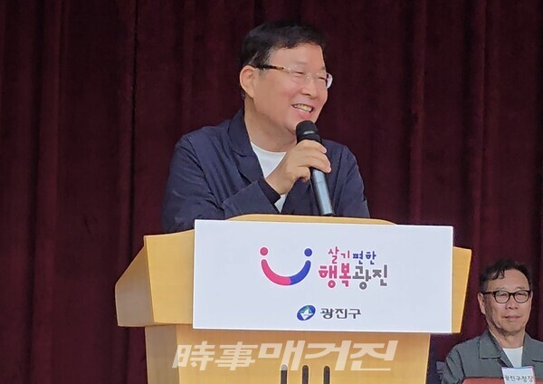 김경호 광진구청장이 격려사를 하고 있다. (사진_이성만 기자)