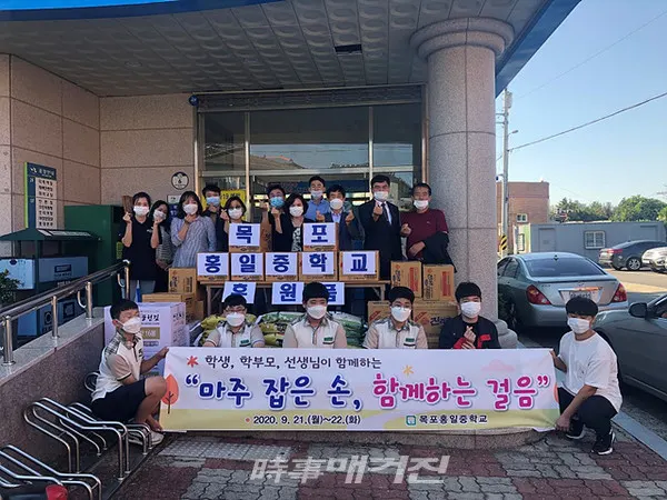 목포시는 “홍일중학교에서 추석 명절을 맞아 지난 21일(월) 코로나 19로 소외되고 어려운 이웃들에게 전달해 달라며 쌀 15포, 라면 22박스, 김 24세트(100만원 상당)를 죽교동행정복지센터에 전달했다”고 밝혔다.(사진_목포시청)
