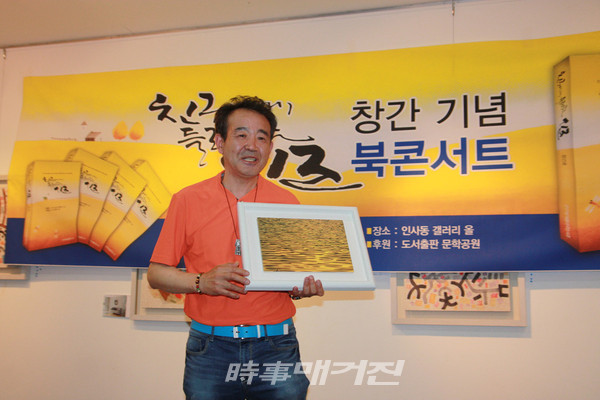 사진작가이기도 한 류안 시인. 그는 사진작가이지만 시조시인으로 불리는 것을 좋아한다. 시조의 일상화와 대중화를 부르짖으며 페이스북에 ‘친구에게 들려주는 시조’ 그룹을 개설하여 1300여 명을 회원을 갖춘 시조협회를 이끌고 있다.