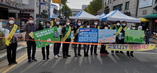 캠페인에 동참한 정동균 양평군수와 지역단체장