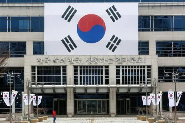 ▲ 전라북도청