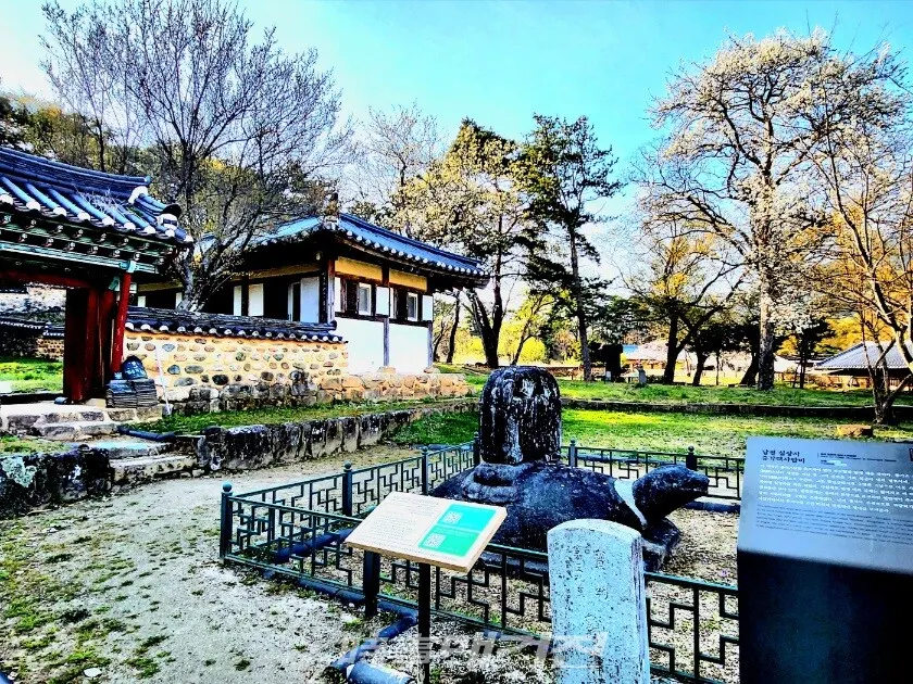 지리산 실상사 극락보전 영역.(사진_조용우 칼럼니스트)