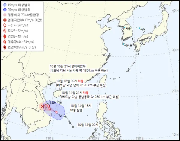 2022년 19호 태풍 썬까 예상경로 현재위치 (기상청 홈페이지)