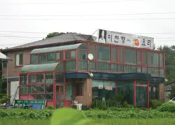 ▲ 화성시 양감면 사창1리에 위치한 '이천형 달팽이요리'에서는 우리 입맛에 맞는 한국식 퓨전 달팽이요리를 맛볼 수 있다.