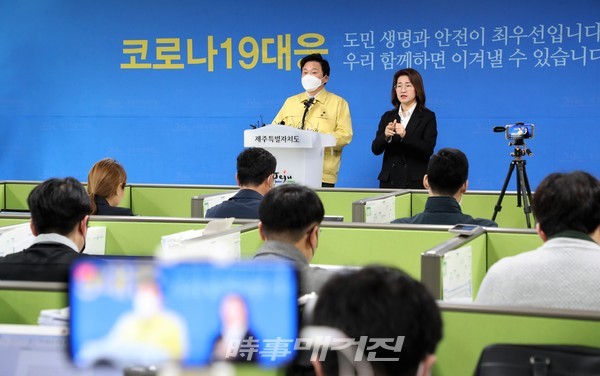 원희룡 도지사가 브리핑을 하고 있다. (제주특별자치도)