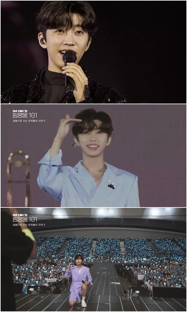 지난 10일 TV조선에서 '아임 히어로 임영웅 101' 임영웅의 전국투어 콘서트 'IM HERO(아임 히어로)' 준비과정과 현장의 열기를 담은 다큐멘터리를 방송했다. / 사진=TV조선