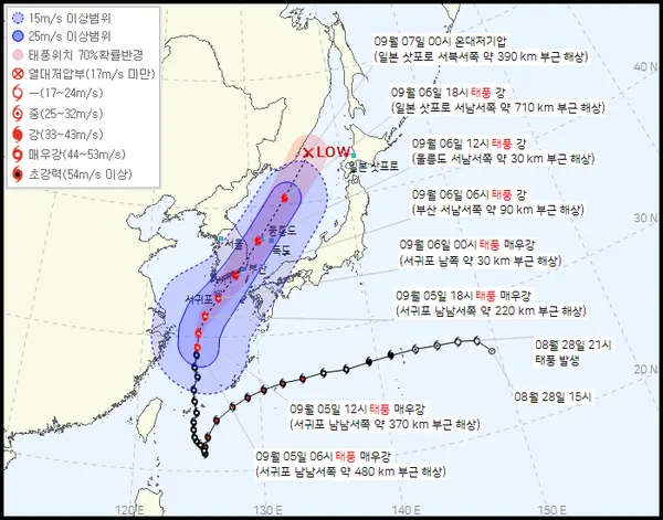 사진=기상청