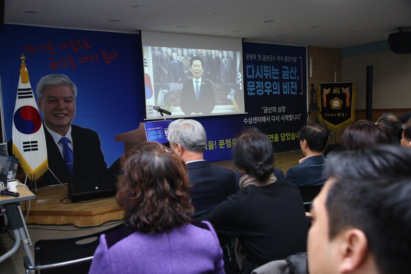 더불어 민주당 당대표 정청래 대표 축하 영상 메시지(사진_독자재보)