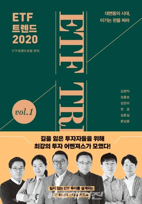 저자 김영익, 강흥보, 김은미, 전균, 김훈길, 문남중 | 출판사 한스미디어