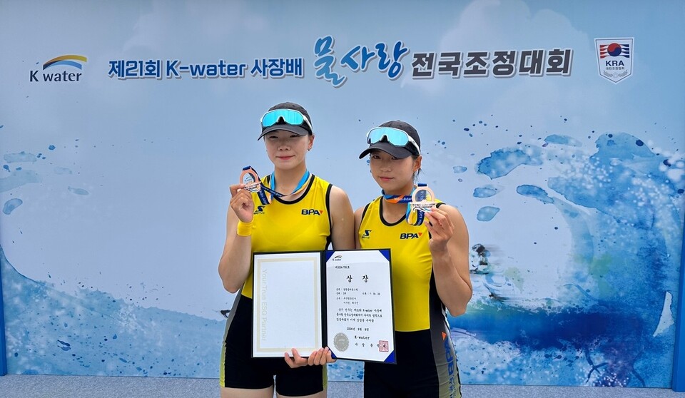 경량급 더블스컬 동메달(왼쪽부터 최수진 선수, 이수민 선수).(사진_BPA)