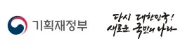 기획재정부 2023년 정책 MVP 시상식에서 일·육아 병행을 위한 육아휴직 기간·급여 대폭 확대 정책이 ‘대상’으로 선정됐다. (사진_기재부)