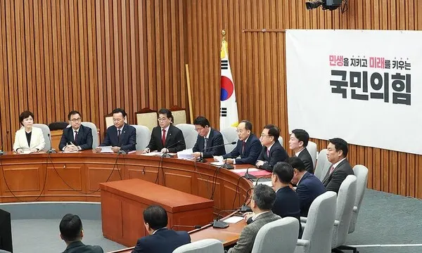 (사진_국민의힘)