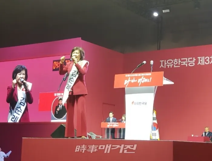 27일 일산 킨텍스에서 개최된 자유한국당 전당대회에서 정견발표를 하는 김순례 최고위원 후보(사진_박희윤 기자)