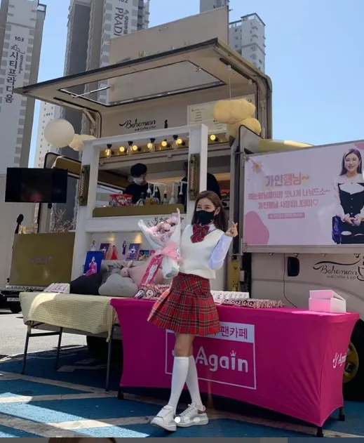 사진=송가인 인스타그램
