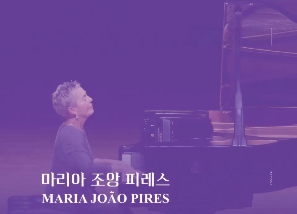 마리아 조앙 피레스 피아노 리사이틀(사진_인아츠 프로덕션)