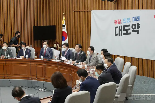 (사진_국민의힘)