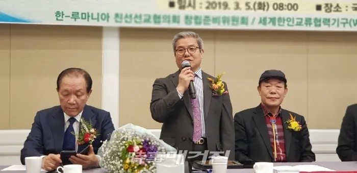 5일 국회 귀빈식당에서 개최된 '세계한인교류협력기구(W-KICA) 공동대표 위촉식'에서 취임인사를 하고 있는 김희선 공동대표(사진_박희윤 기자)