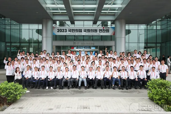 김기현 국민의힘 대표와 윤재옥 원내대표를 비롯한 국민의힘 소속 의원들이 지난 28일 인천 중구 인천국제공항공사 인재개발원에서 열린 '2023 국민의힘 국회의원 연찬회'에서 기념 촬영을 하고 있다.(사진_국민의힘)