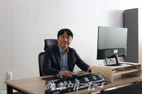 법무사 김종헌 사무소 대표
