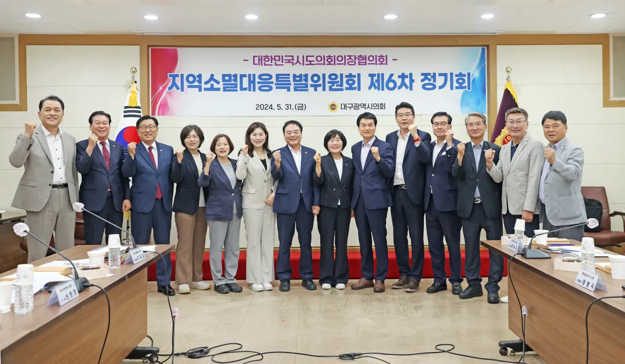 지난 30일부터 1박 2일간 부산시의회 기획재경위원 배영숙 의원이 대한민국시도의회의장협의회 '지역소멸 대응 특별위원회' 제6차 정기회에 참석했다. (사진_부산시의회)