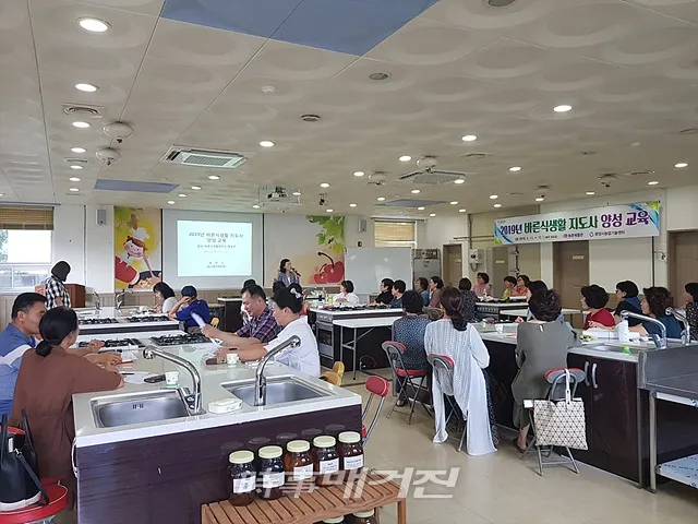 광양시(시장 정현복)는 “지역 농특산물 소비촉진과 지역민의 건강한 식생활을 선도하기 위해 8월13일(화)~10월 1일(화) 매주 화요일 총 8회에 걸쳐 농촌체험관에서 ‘바른식생활 지도사 1급 양성 교육’을 실시한다.(사진_광양시)