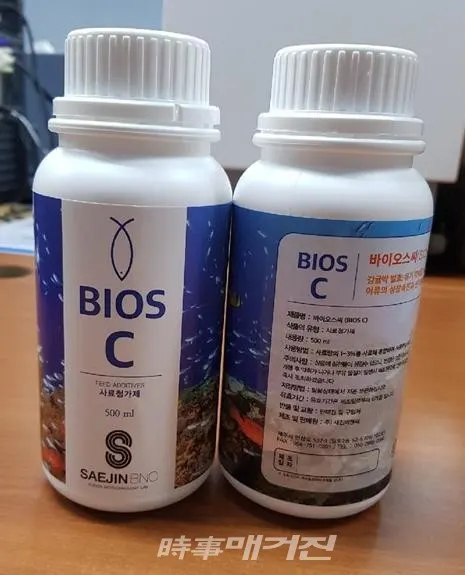 감귤박 양어용 사료첨가제 활용 가능성 확인 (제주테크노파크)