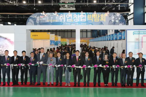 ▲ 출처 : 「2016 하반기 포항시 취업&창업 박람회」 취업 열기로 가득