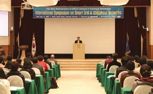 ▲ ERICA캠퍼스는 30주년을 맞아 미래의 도약을 준비하는 계기를 마련, ‘미래형 학연산 클러스터·한양대학교 ERICA캠퍼스’라는 캐치프레이를 내걸고 ‘미래 기술 10선 국제 석학 심포지엄 및 토론회’ 행사를 개최했다.
