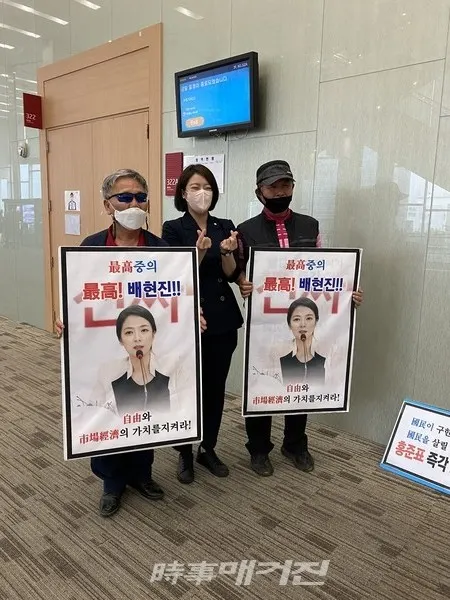 배현진 국민의힘 최고위원 후보가 4일 오후 대전 KT 인재개발원에서 열린 대전·세종·충북·충남 합동연설회에서 지지자들과 기념사진을 촬영하고 있다.(사진_배현진 의원실)