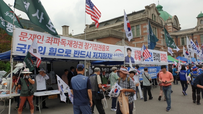 우리공화당이 매주 개최하는 서울역 집회에는 집회용품과 서명대 등이 시작전 완비되어 있다.