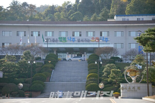 나주시청(사진_손정빈 기자)