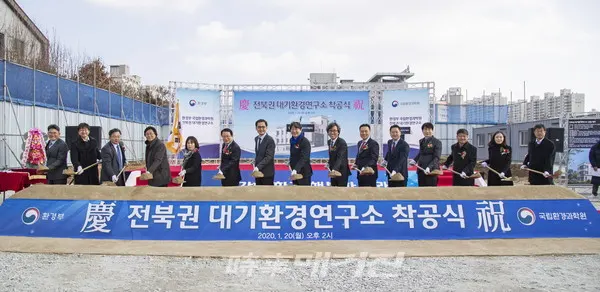 익산 대기환경연구소(사진_익산시)