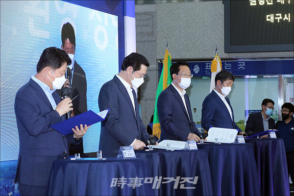 이용섭‧권영진 시장, 광주역에서 ‘제2기 달빛동맹 협약식’ 개최(사진_최윤규 기자)