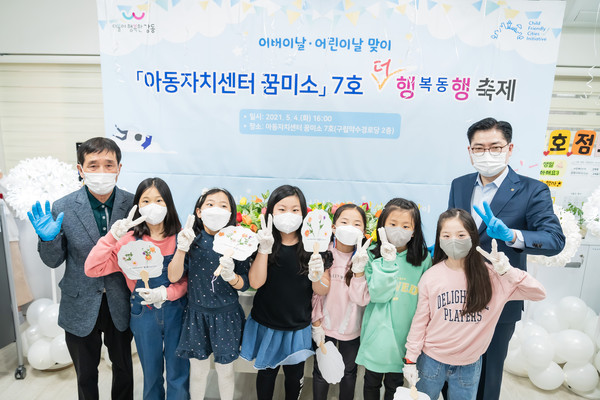 5월 4일(화) 오후 4시, 이정훈 강동구청장이 ‘더 행복 동행 축제’에 참석해 기념사진 촬영을 하고 있다.