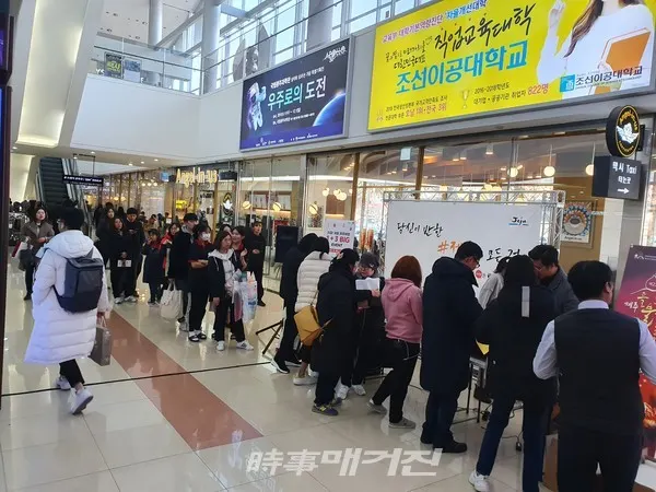 광주 유스퀘어버스터미널에서 제주관광 로드홍보를 실시하고 있다. (사진-제주특별자치도 관광협회)