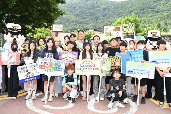 구미시, 안전한 등교환경 조성 캠페인.(사진_구미시)