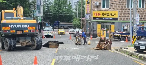 평화동 씽크홀 복구공사(사진_시사매거진)