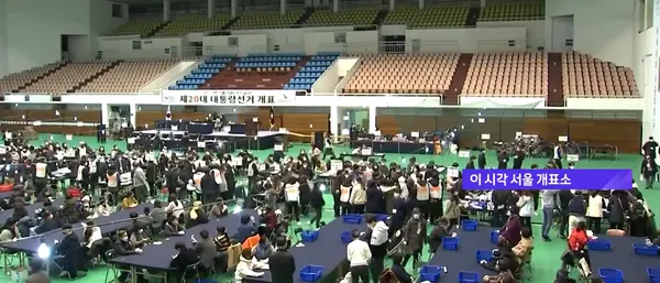 제20대 대통령선거 개표현황 /JTBC 방송 캡쳐