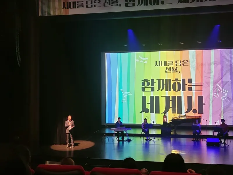 ​25년 8월 10일(일) 오후 5시, 반석아트홀에서 “세계사와 클래식이 만나는 무대”라는 주제로 특별한 클래식 콘서트가 열렸다.(사진_알앤디뮤직앙상블)