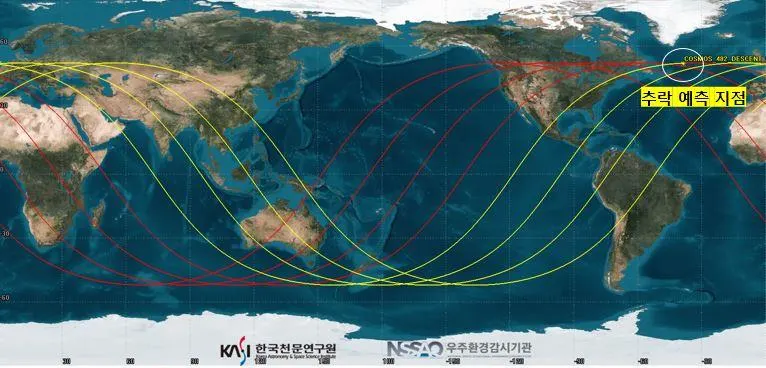 코스모스 482 착륙선의 추락 예상 범위 궤도.(사진_우주청)