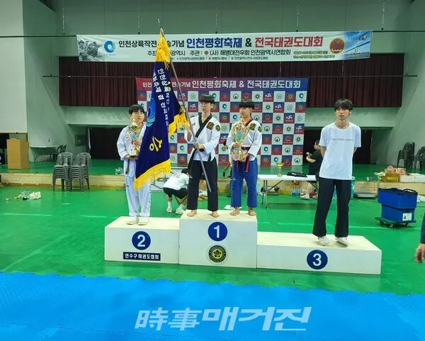 통합우승 용인대국가대표태권도장 2위 고려강호태권도장 3위 한국체대하나태권도장(사진 박종문기자)