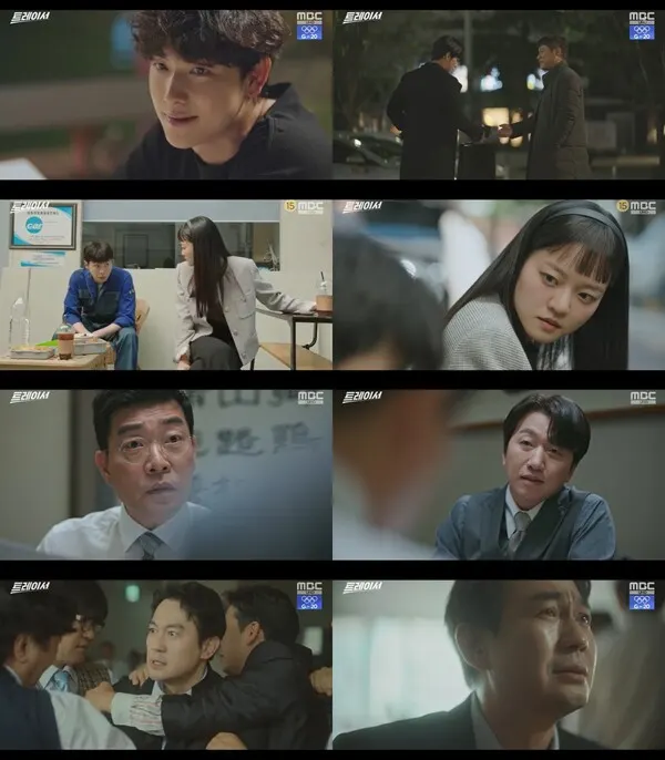 '트레이서' (사진=MBC 제공)