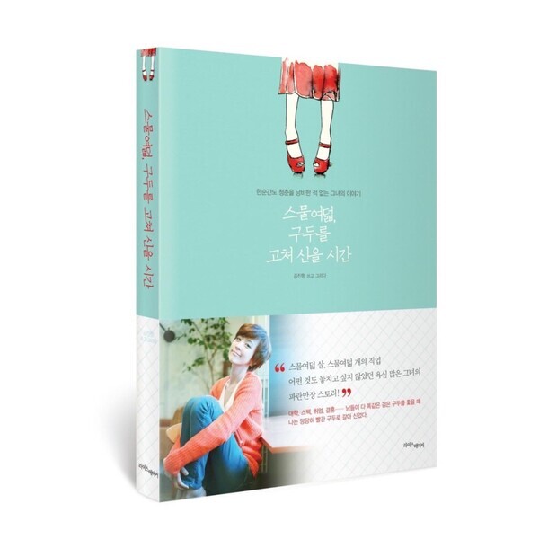 김진향 작가의 저서