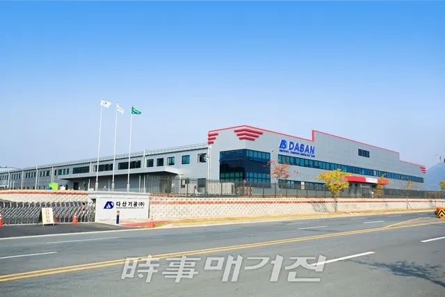 다산기공은 소총, 권총 및 그 부품들을 해외에 수출하는 총기류 선도기업으로서 지난 2016년에는 대한민국 국군의 소총을 책임지는 방산업체로 지정되는 등 대한민국을 대표하는 명품 총기업체로 성장해 나가고 있다.