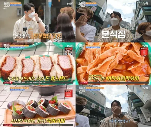 줄 서는 식당 (사진=tvN)