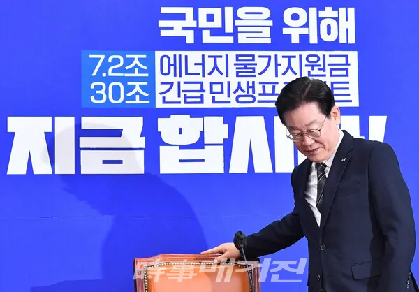 시사매거진/송성호 기자