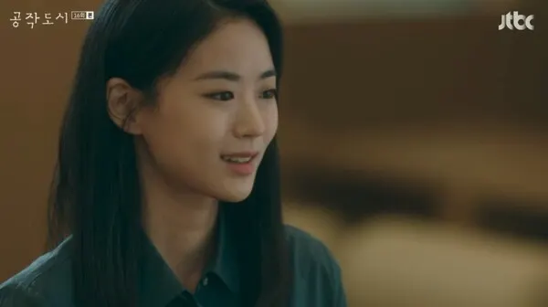 이이담 (사진-공작도시 캡쳐)