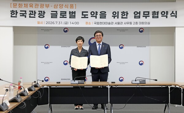 지난달 31일 최휘영 문화체육관광부 장관(오른쪽)과 김정수 삼양식품 회장이 서울 국립 현대미술관 서울관에서 열린 한국관광 글로벌 도약을 위한 업무협약식에서 기념촬영을 하고 있다.(사진_문화체육관광부)